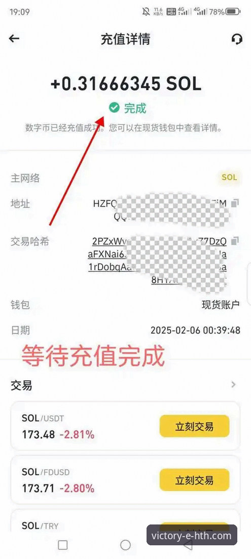 华体会体育平台手机版便捷体验完整指南——从下载到流畅操作全解析