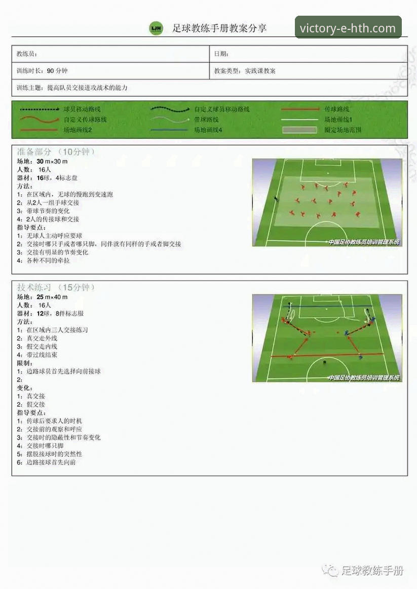阿根廷5-0友谊赛大捷深度解析与华体会体育APP观赛操作教程