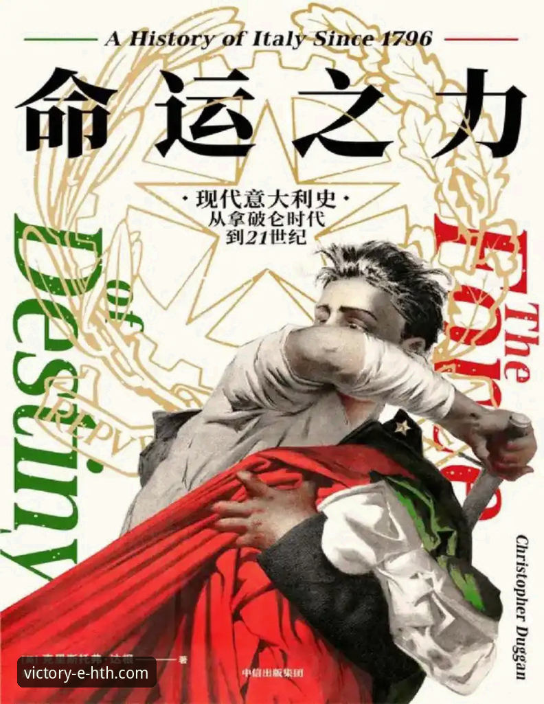 从技术视角深度评测：华体会体育APP如何呈现意大利队史性出局