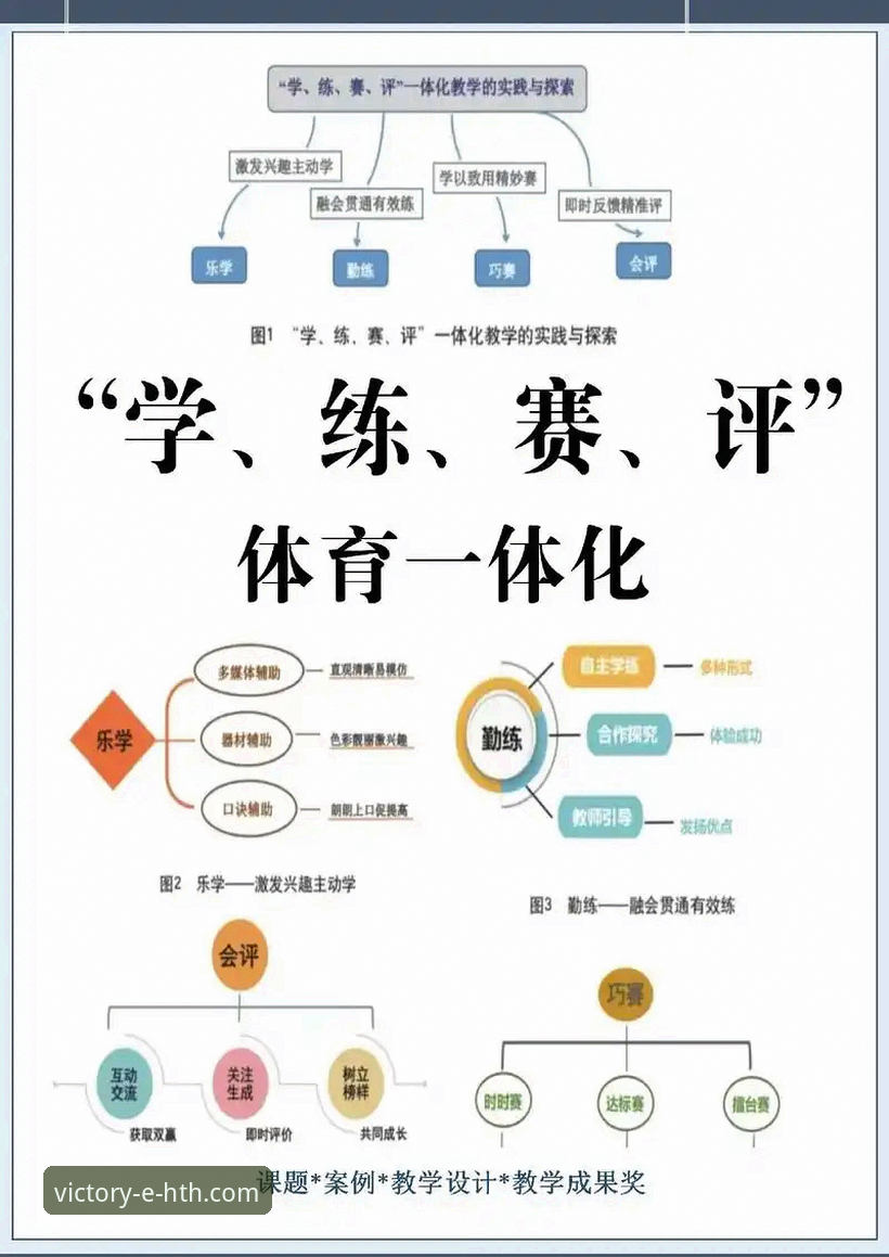 华体会体育APP官网 华体会体育平台实用指南:从官网入口到高效使用的必备知识